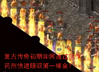 ���Ŵ���������ͨ������ҩ������׬ȡ��һͰ��