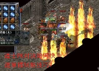 ��ʿPK�Ծ���ο���������ʤ���ɣ�