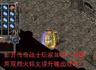 �¿�����սʿ��������ȷʹ��˫�һ������������Ч����