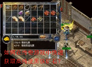 ����ڴ�����Ϸ�п��ٻ�ȡ�ߴ��Ⱥ�����ʯ��