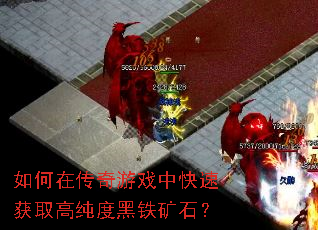 ����ڴ�����Ϸ�п��ٻ�ȡ�ߴ��Ⱥ�����ʯ��