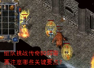 �����ս����BOSS��Ҫע����Щ�ؼ�Ҫ�㣿