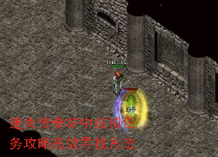 ��ʧ����SF�н��������Ը�ЧѰ�ҷ���