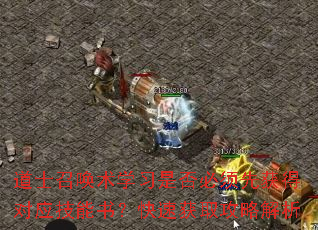 ��ʿ�ٻ���ѧϰ�Ƿ�����Ȼ�ö�Ӧ�����飿���ٻ�ȡ���Խ���