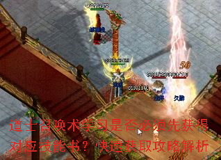 ��ʿ�ٻ���ѧϰ�Ƿ�����Ȼ�ö�Ӧ�����飿���ٻ�ȡ���Խ���