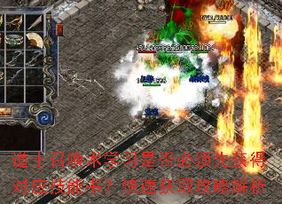 ��ʿ�ٻ���ѧϰ�Ƿ�����Ȼ�ö�Ӧ�����飿���ٻ�ȡ���Խ���