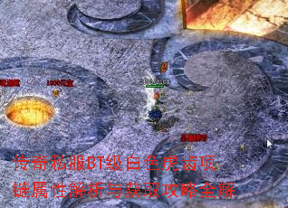 ����˽��BT����ɫ�����������Խ������ȡ����ȫ��