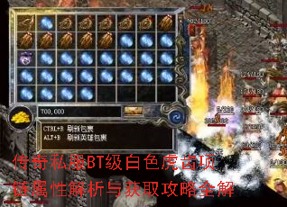 ����˽��BT����ɫ�����������Խ������ȡ����ȫ��