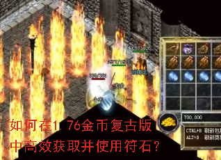 �����1.76��Ҹ��Ű��и�Ч��ȡ��ʹ�÷�ʯ��