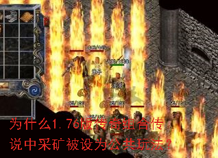 Ϊʲô1.76�洫����ϴ�˵�вɿ���Ϊ�����淨��