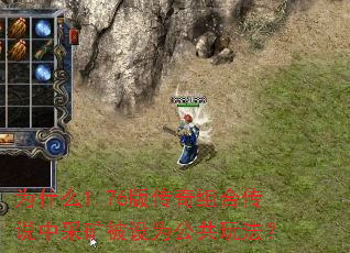 Ϊʲô1.76�洫����ϴ�˵�вɿ���Ϊ�����淨��