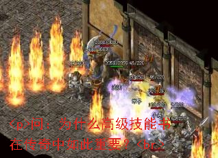 �ʣ�Ϊʲô�߼��������ڴ����������Ҫ��