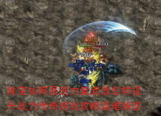 �鱦���չ������������������ս��������Ϸ�������ѽ��