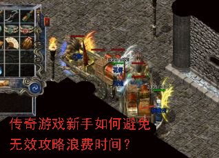 ������Ϸ������α�����Ч�����˷�ʱ�䣿