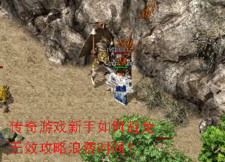 ������Ϸ������α�����Ч�����˷�ʱ�䣿