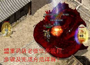 ����ҩ���ϰ��������̲��輰��ɷ�����⣿