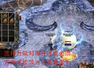 ��ʦ����ʱ��Щ���ܱ����������ܳ�Ϊ����ǿ�ߣ�
