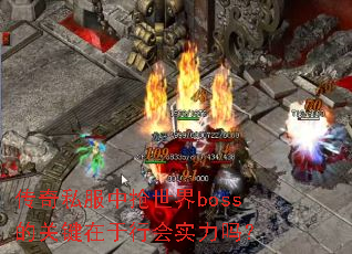 ����˽����������boss�Ĺؼ������л�ʵ����