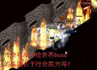 ����˽����������boss�Ĺؼ������л�ʵ����