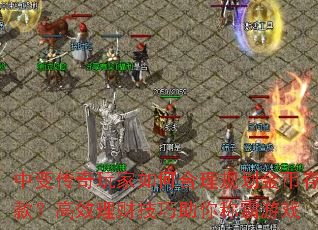 �б䴫�������κ����滮��Ҵ���Ч���Ƽ�������ư���Ϸ