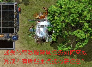 ��ʧ����˽����ħ������θ�Ч��ɣ�����Щ�ص㼼����ע�⣿