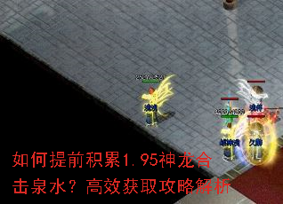 �����ǰ����1.95�����ϻ�Ȫˮ����Ч��ȡ���Խ���