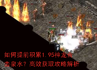 �����ǰ����1.95�����ϻ�Ȫˮ����Ч��ȡ���Խ���