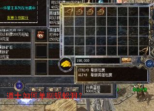 ��ʿ��ε�ˢ��򼶴��