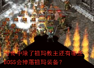 �����г����������������ЩBOSS���������װ����
