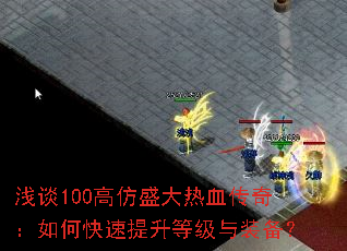 ǳ̸100�߷�ʢ����Ѫ���棺��ο��������ȼ���װ����