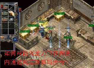 ��ΰ�������������������ͨ�����ɰ����괫�棿