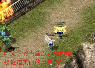 �����µĹ�Ĺ�ɣ���ν�����������ķ羰�ߣ�