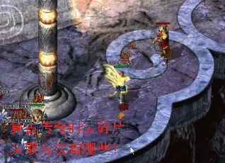 ���Ŵ���ʱװ��Ƭ��ȡ��������Щ��