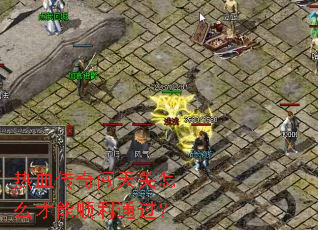 ��Ѫ���洳�����ô����˳��ͨ����