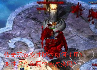 ������ұ��Խű����ʹ�ã����Ժ��ɫ���Ի�ı���