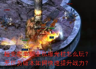 ����̬��ְҵ˽��������ô�棿������汾��ο�������ս����