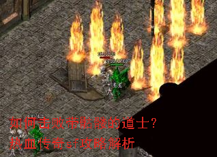 ��λ��ܴ����õĵ�ʿ����Ѫ����sf���Խ���