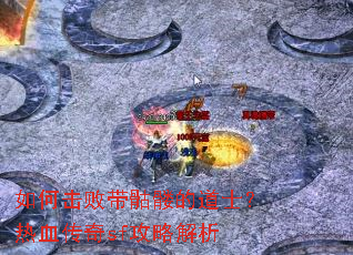 ��λ��ܴ����õĵ�ʿ����Ѫ����sf���Խ���
