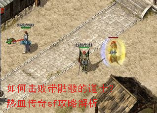 ��λ��ܴ����õĵ�ʿ����Ѫ����sf���Խ���