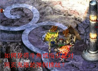 ��λ��ţ�ǽ�ָ��Ӧ����ҳ�����ĵ�����ս��
