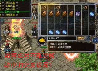 ���Ӧ�Բ��Ź���ս�е�ͻ��״����