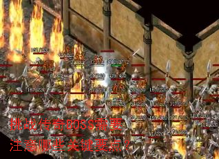��ս����BOSS��Ҫע����Щ�ؼ�Ҫ�㣿