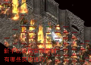 �������̽����ͼʱ����Щʵ�ü��ɣ�