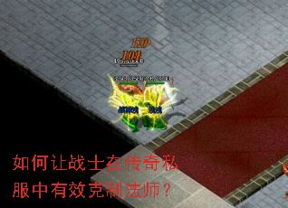 �����սʿ�ڴ���˽������Ч���Ʒ�ʦ��