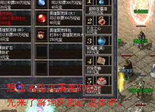 ����������ħBOSS�������˽��ͼˢ�¹��ɰɡ�