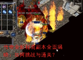 ����ȫ���ؾ�����ȫ������������ս��ͨ�أ�
