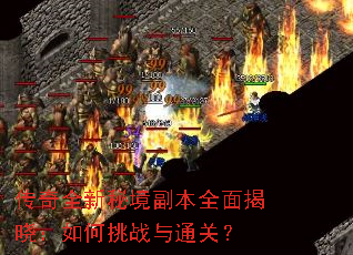����ȫ���ؾ�����ȫ������������ս��ͨ�أ�