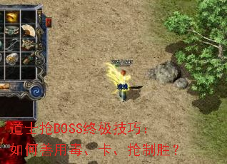��ʿ��BOSS�ռ����ɣ�������ö�����������ʤ��