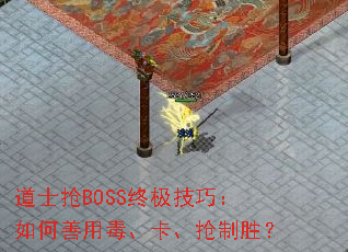 ��ʿ��BOSS�ռ����ɣ�������ö�����������ʤ��