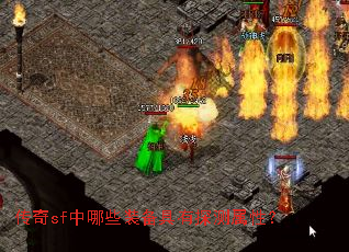 ����sf����Щװ������̽�����ԣ�